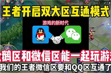 新澳门开奖记录查询-2025新澳正版免费挂牌怎么跨区组队